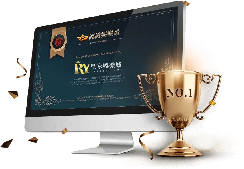 kiohxiaohoh博弈專業認證