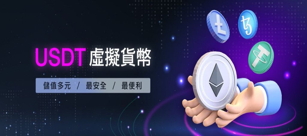 UTOWN 優塔娛樂城：台灣領先的虛擬貨幣娛樂天堂