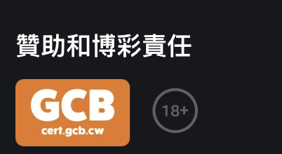 Utown 優塔娛樂城百家樂合作廠商